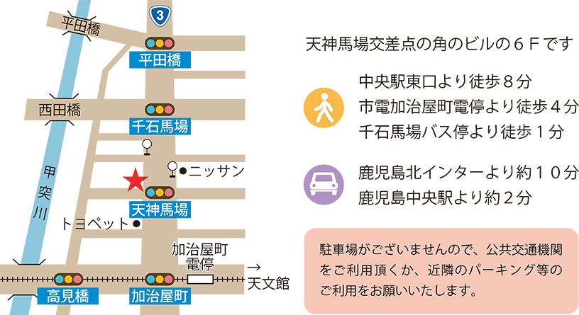 当学院について 桜心学院 おうしんがくいん 当学院について 桜心学院 おうしんがくいん