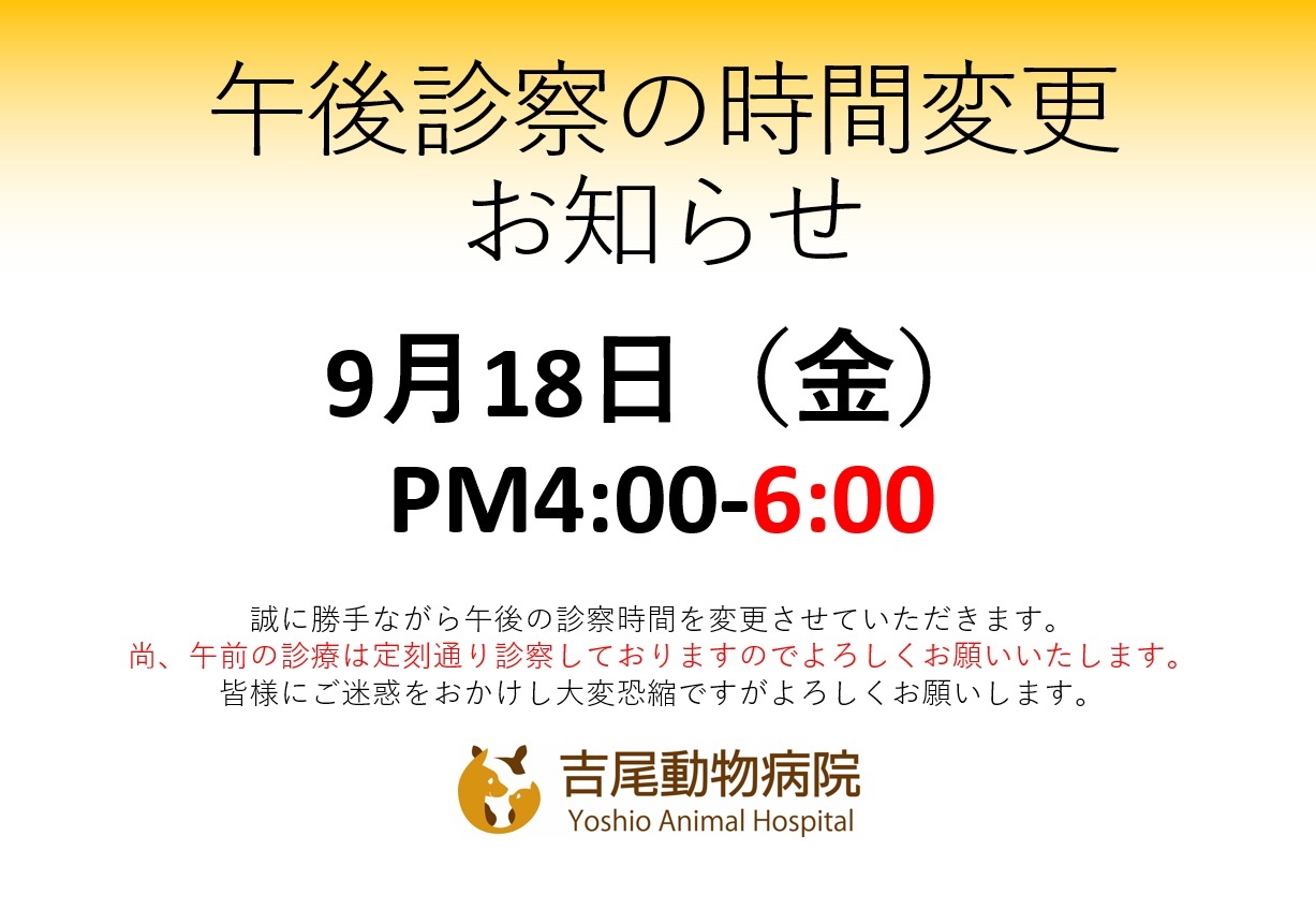 タイトルなし
