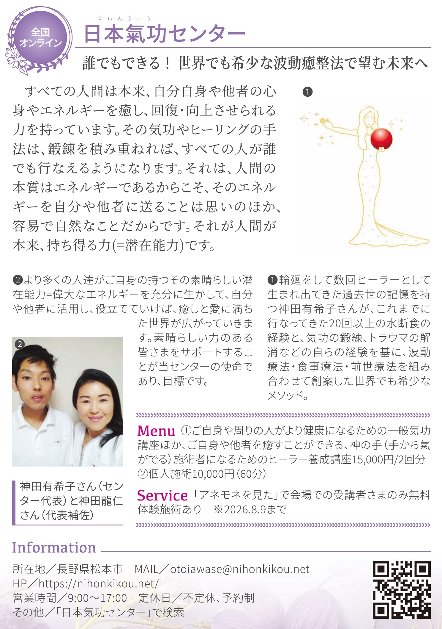 出版原稿