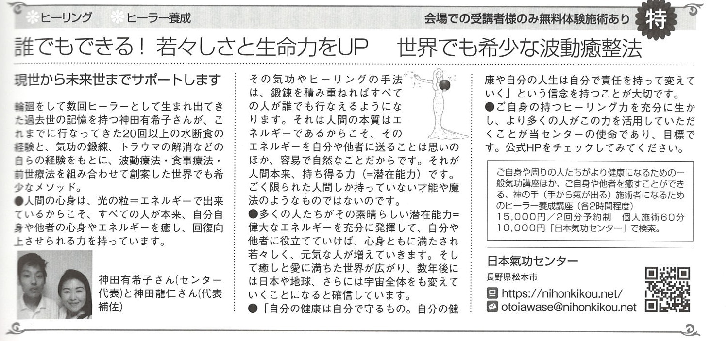 記事 (1)