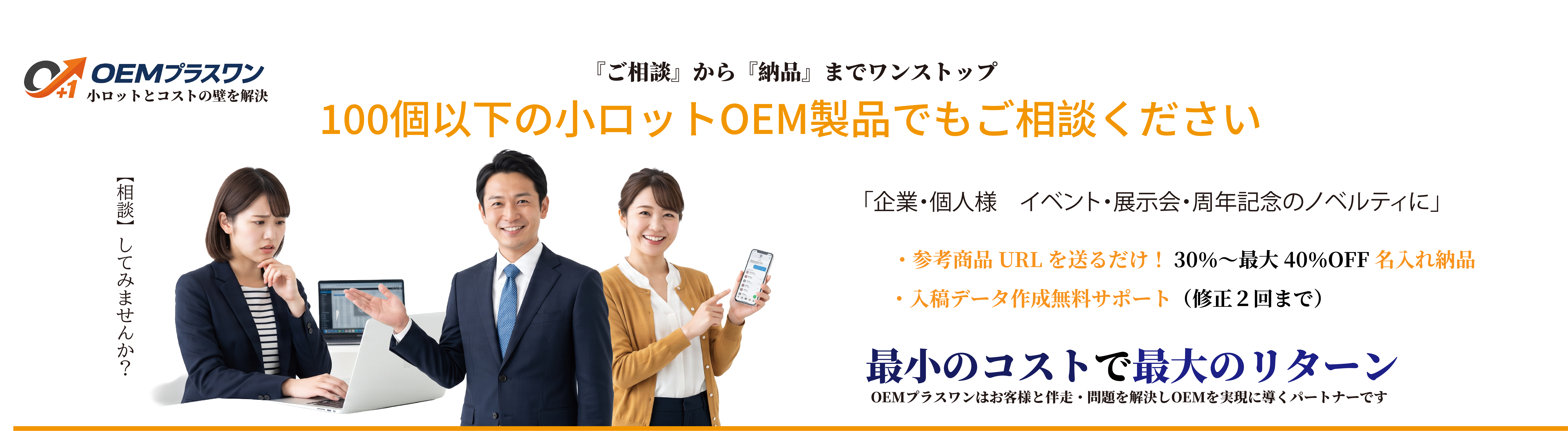 top page変更済み