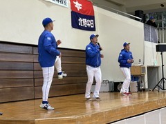 中日ドラゴンズ野球教室10