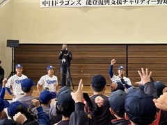 中日ドラゴンズ野球教室20