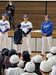 中日ドラゴンズ野球教室22