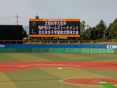 NPBガールズトーナメント7
