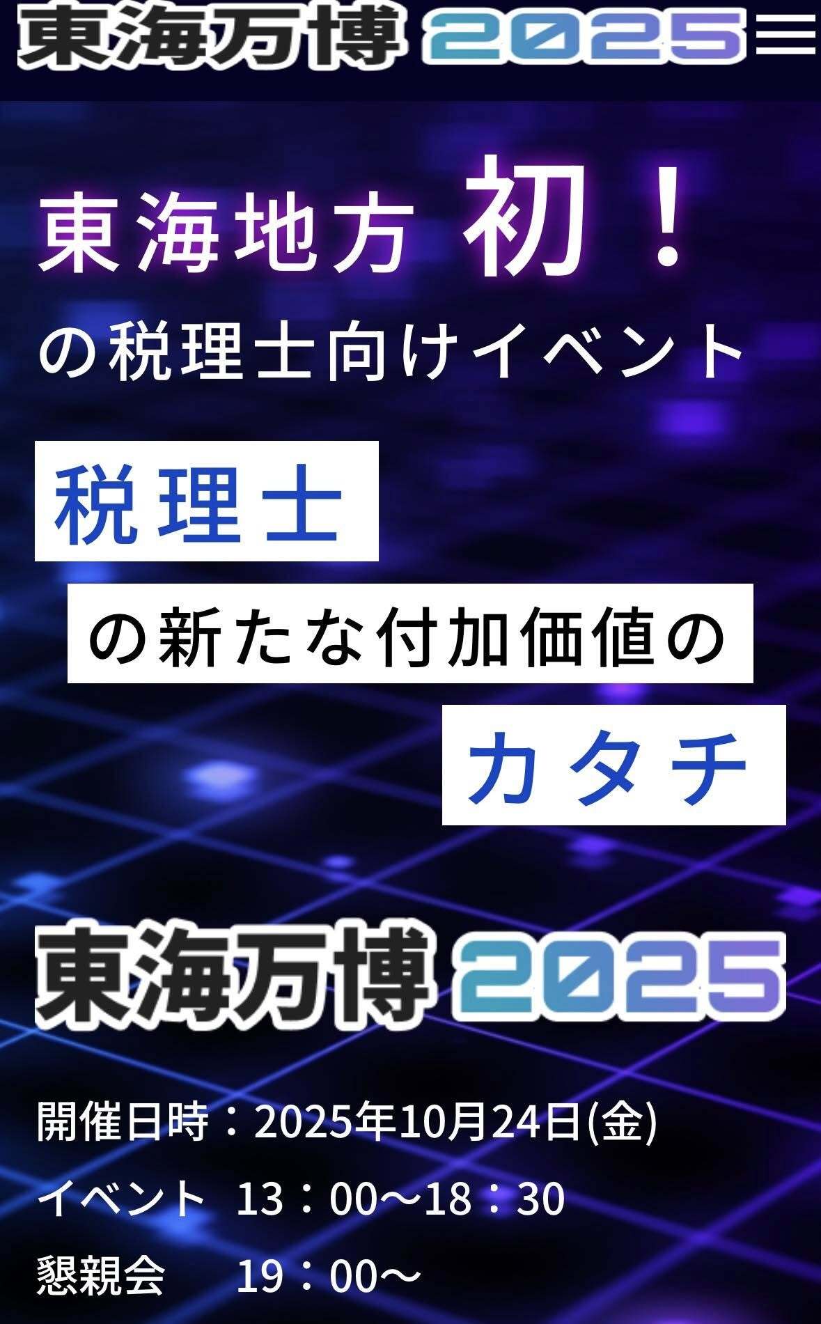 567705858_24554777117551069_8603218487194901522_n