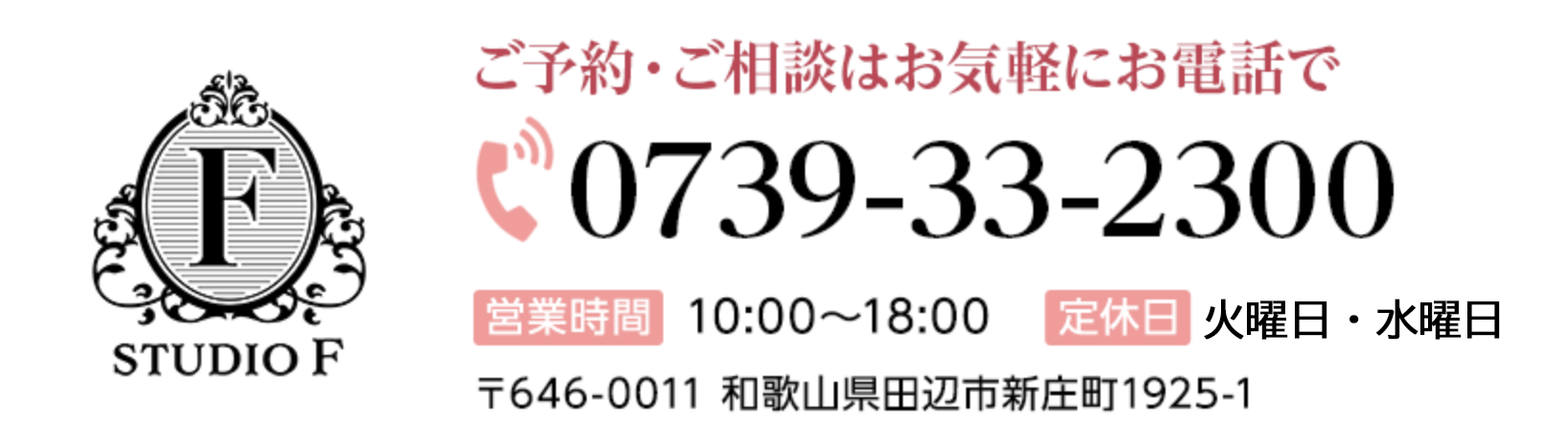 スクリーンショット 2026-07-12 13.34.24