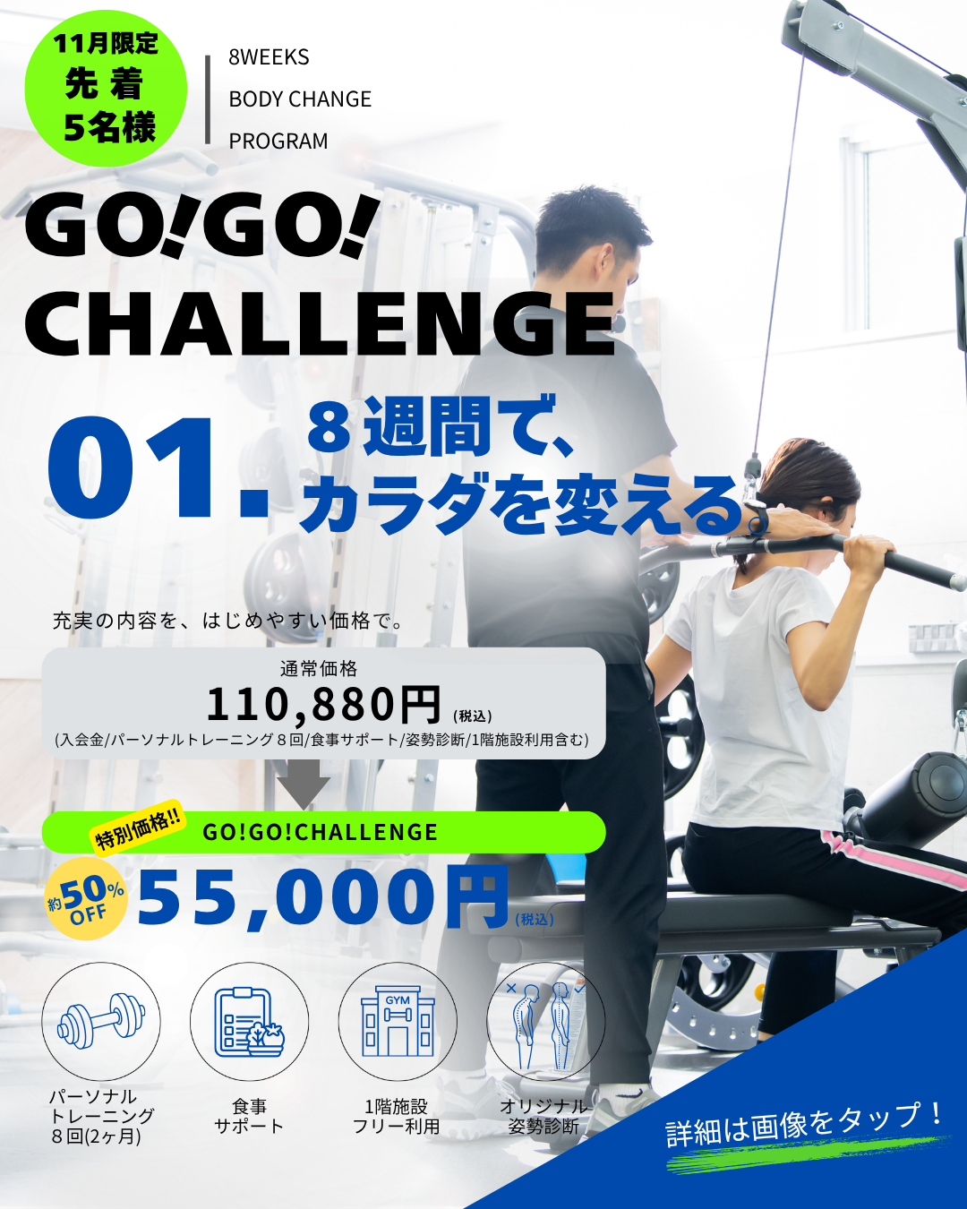 HP画像トップ
