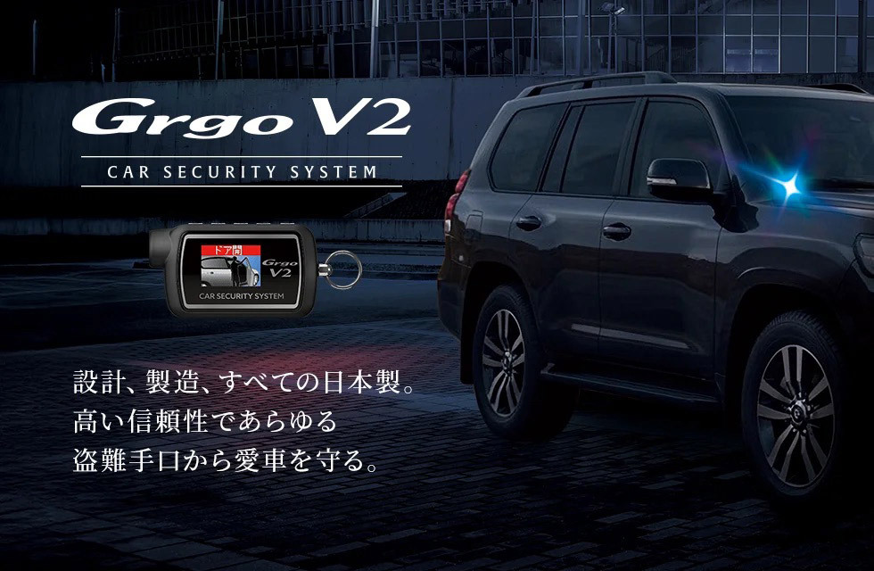 grgo_v2