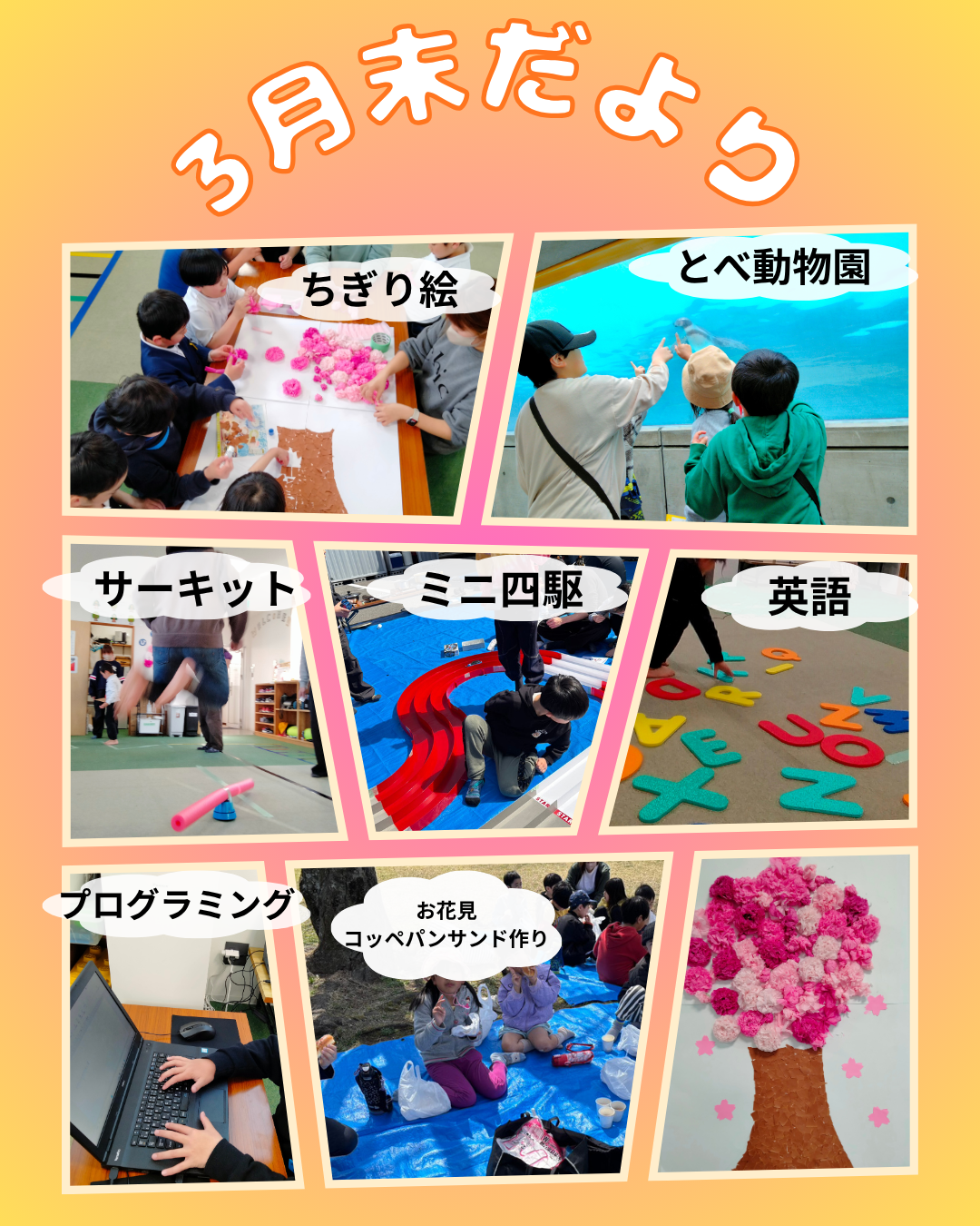 Ivory and Grey Minimalist Year End Recap Instagram Post のコピーのコピー