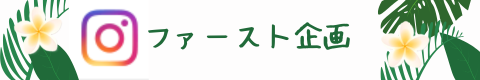 緑 自然 科学 Blackboardのバナー