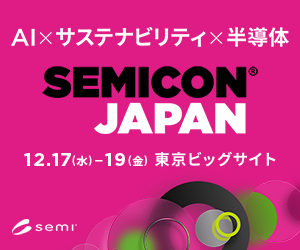 SEMICON JApan300x250_jp