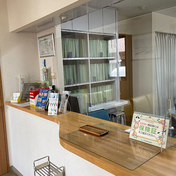 わたなべ歯科クリニック