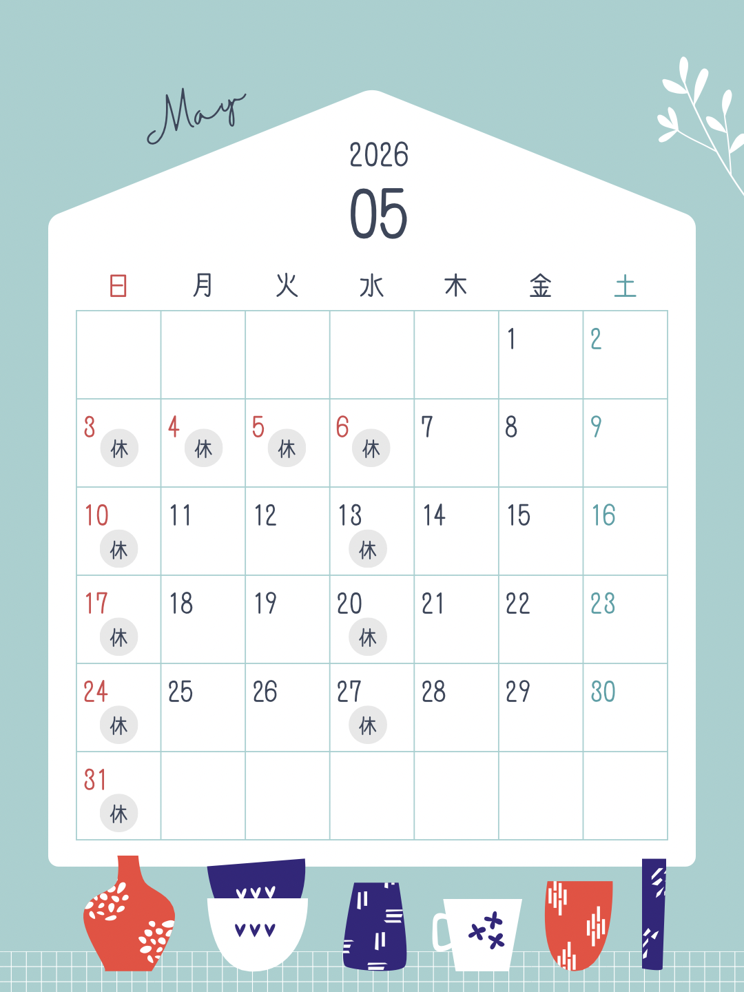 パステル　白　かわいい　カレンダー　2026年4月5月6月　Instagramの投稿（34） - 3