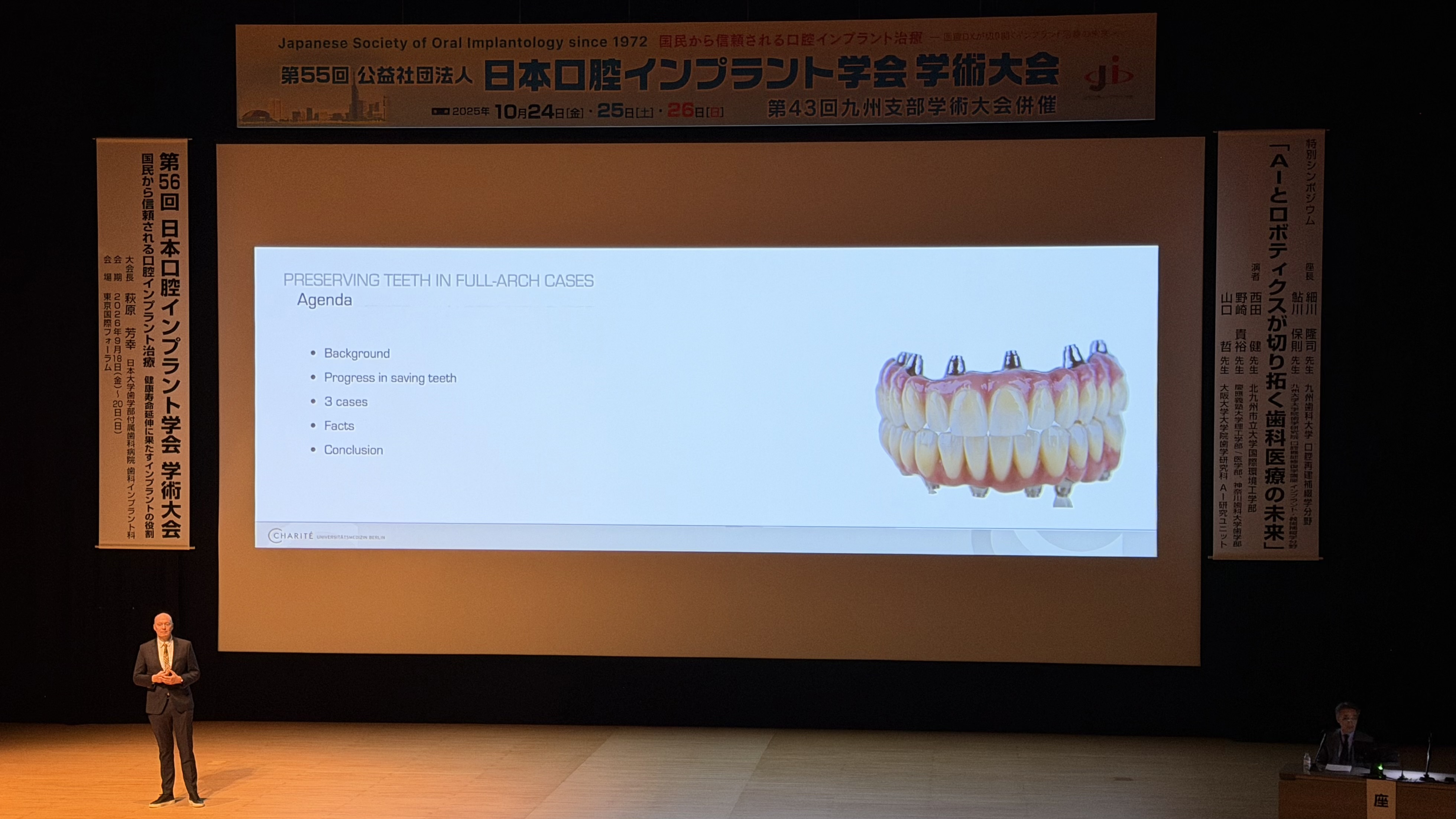 25.10.26.インプ総会