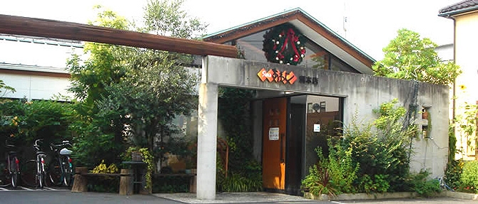 手づくり・無添加のお惣菜とお弁当のお店|淡路島・東京都 Sanaあわじ