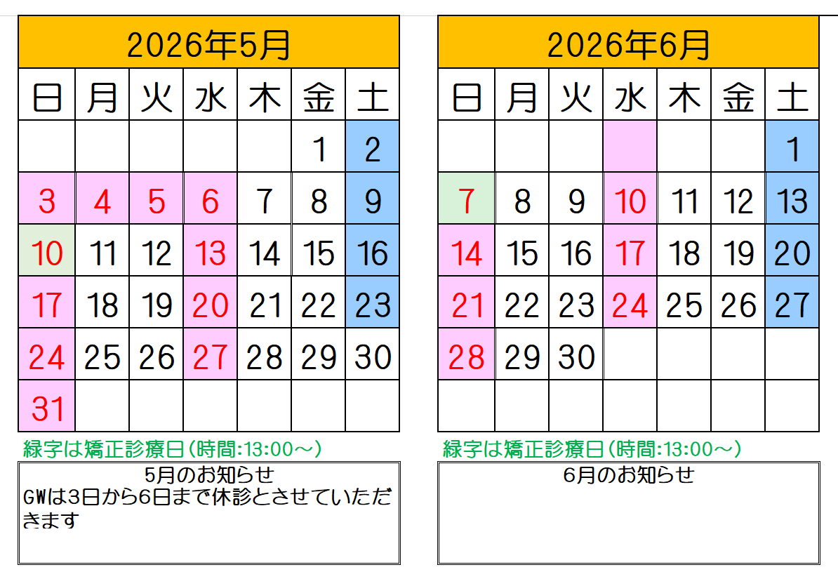 5.6月カレンダー