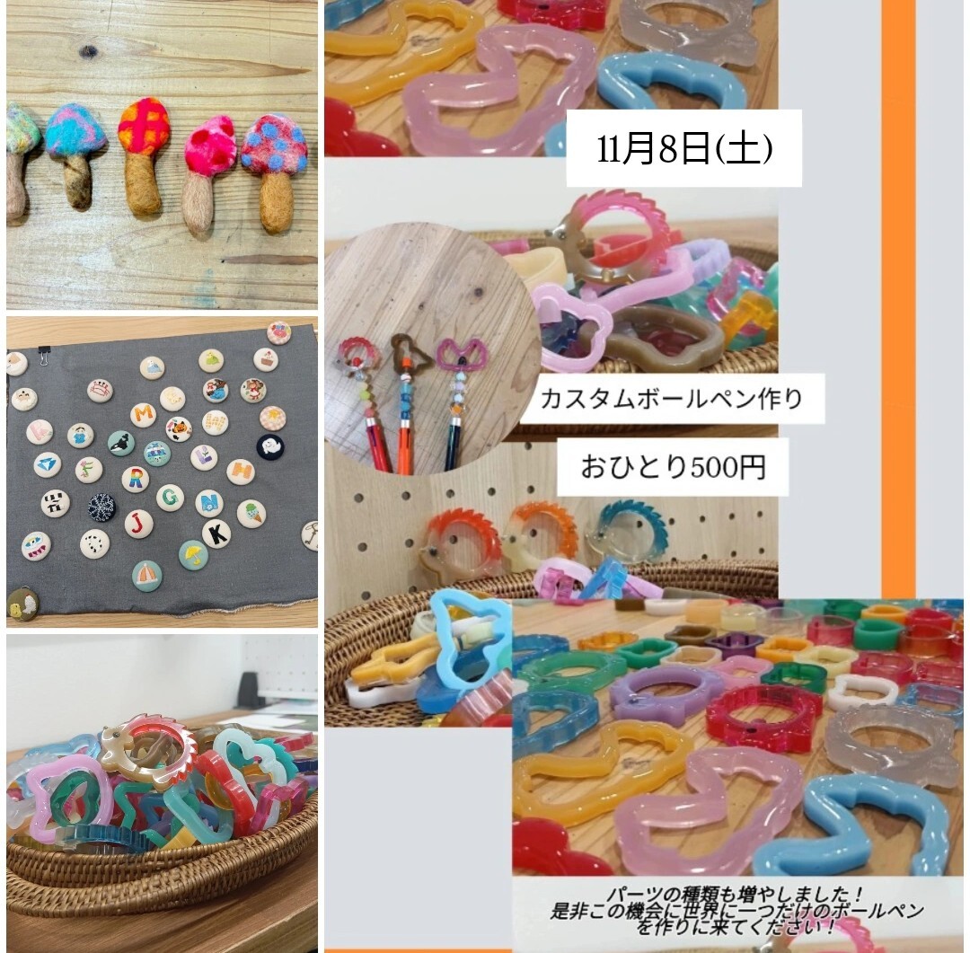 IMG_20251024_115433_338~2