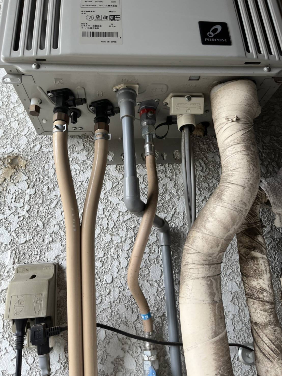 藤本邸配管部分