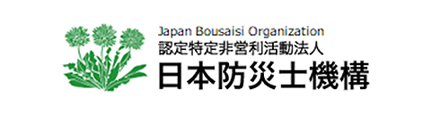 日本防災士会