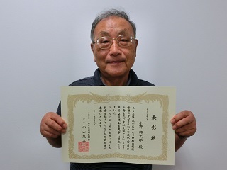 小野興太郎