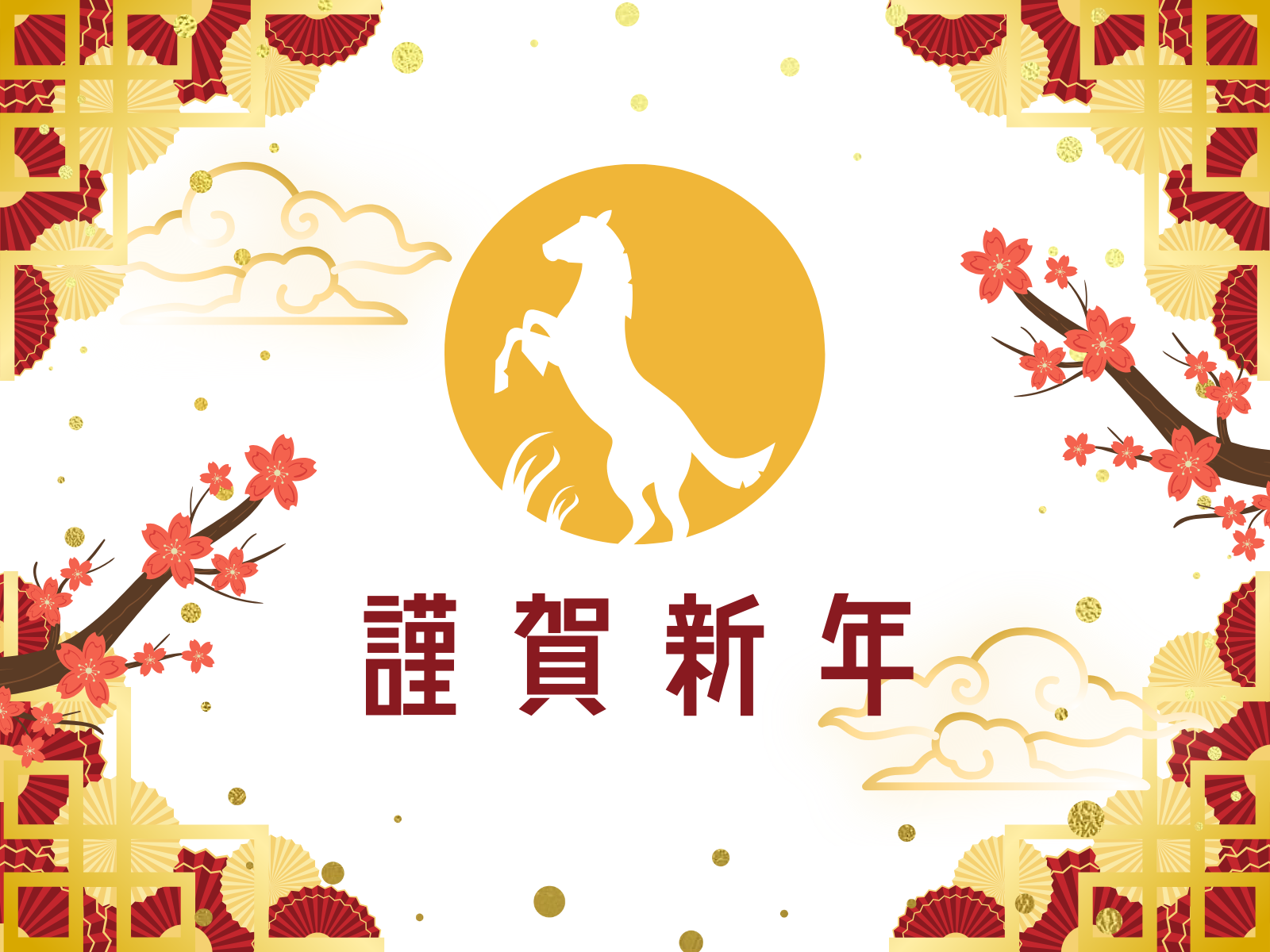 2026謹賀新年ブログサムネイル