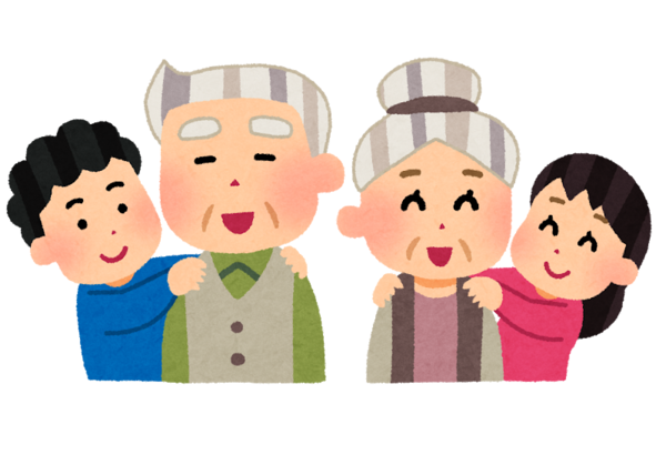 敬老の日 いつ 何歳から 由来と基礎知識 喜ぶプレゼント自分史