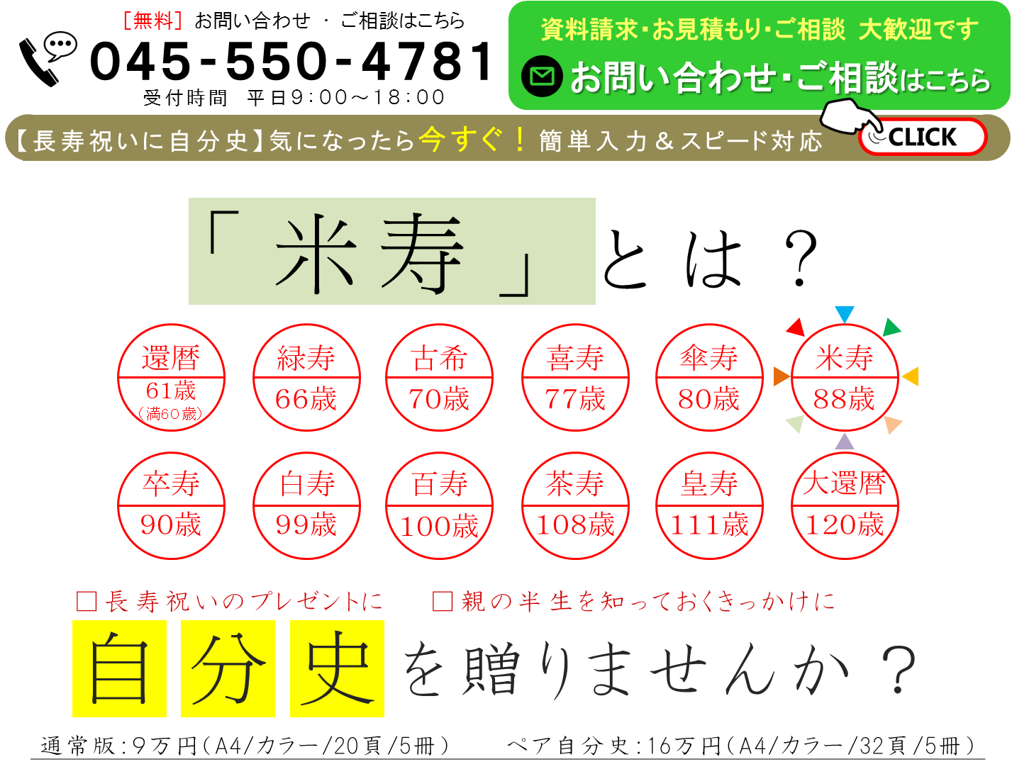コレクション 結婚 祝い 親 100 万 結婚 祝い 親 100 万 コレクション 結婚 祝い 親 100 万 結婚 祝い 親 100 万