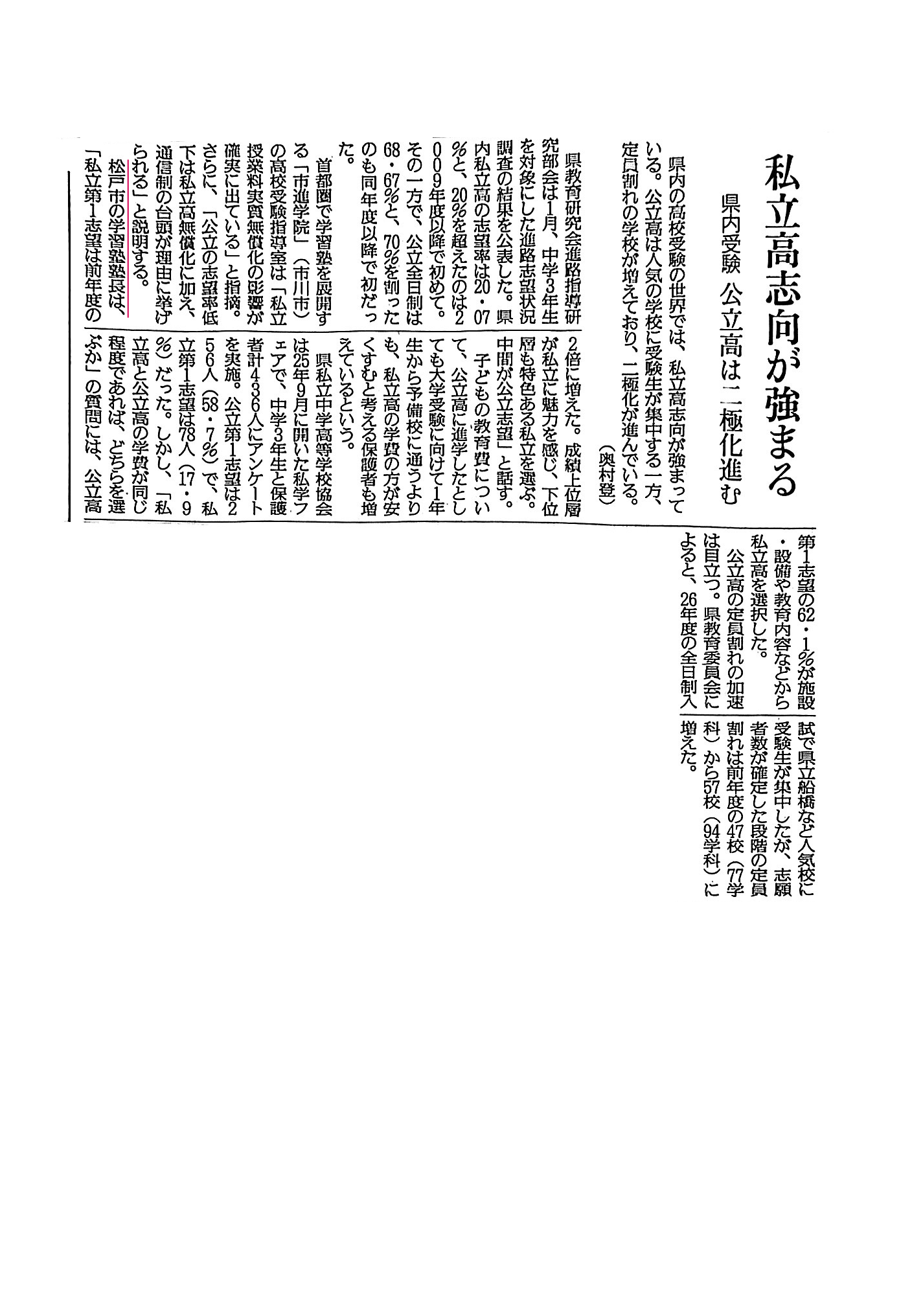 20260228article