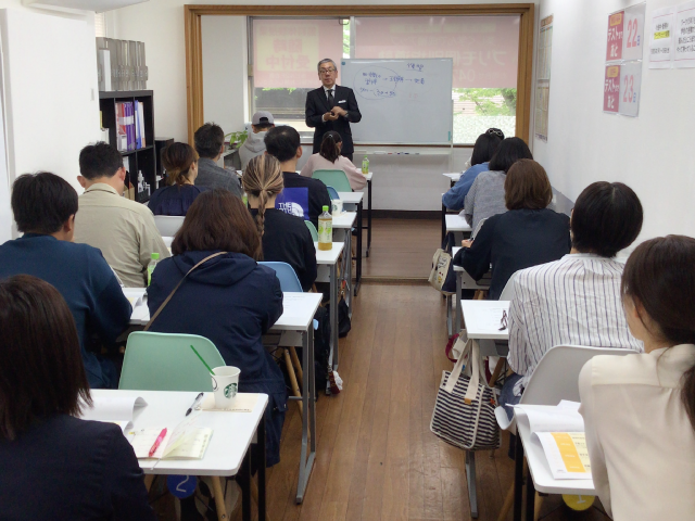 説明会001
