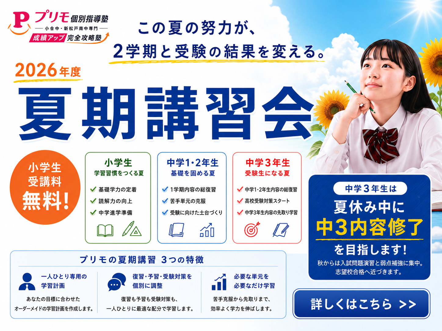 ChatGPT Image 2026年6月19日 16_47_36