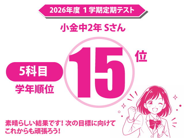 2026_1st_001