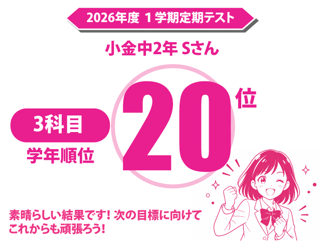 2026_1st_003