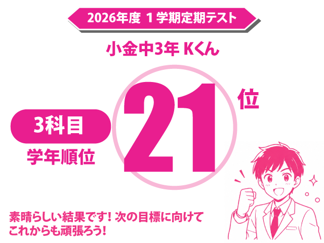 20261st_004