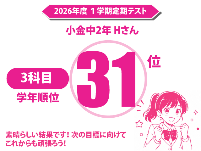 20261st_005