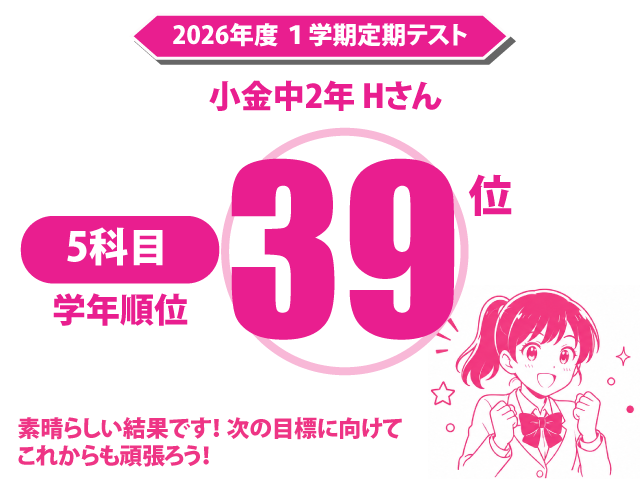 20261st_007