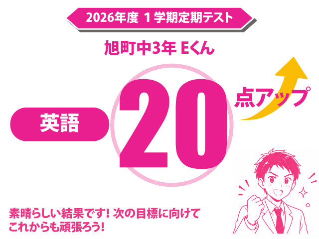 20261st_015