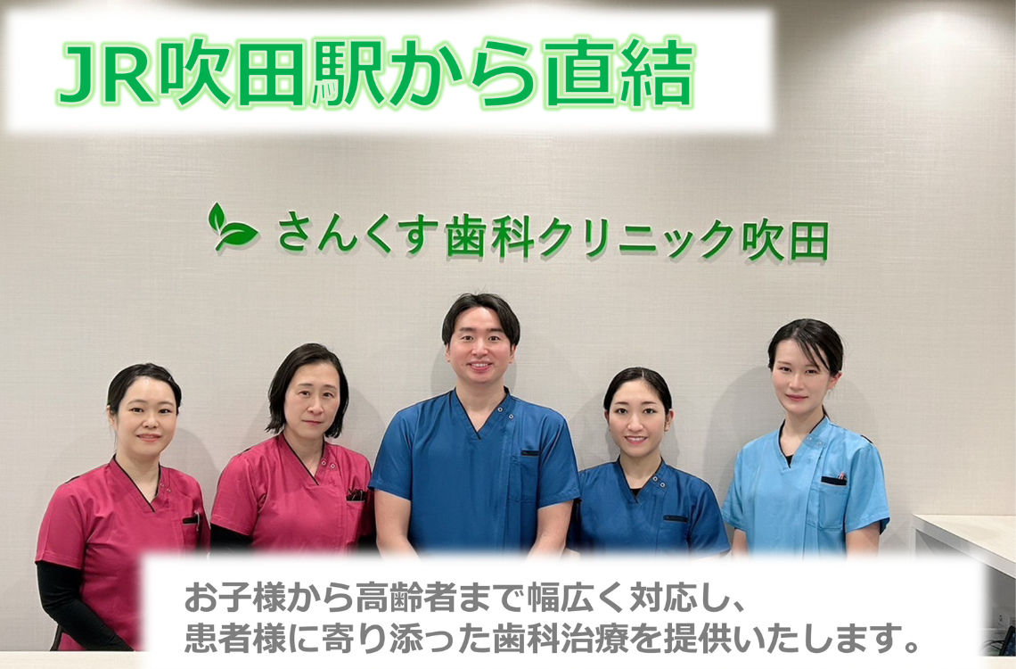 251205HPトップ画②(1440×750)