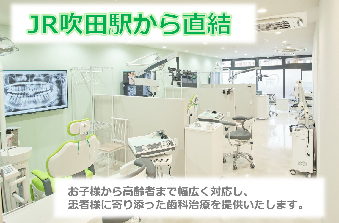 251205HPトップ画(1440×750)