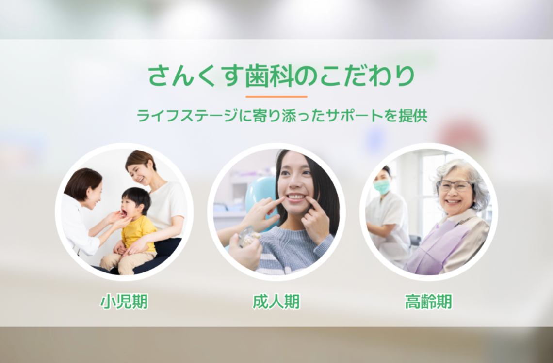 251205HPトップ画③(1440×750)