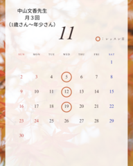 11