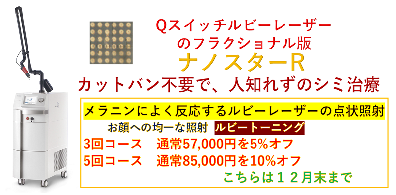 20251027年末ルビフラ