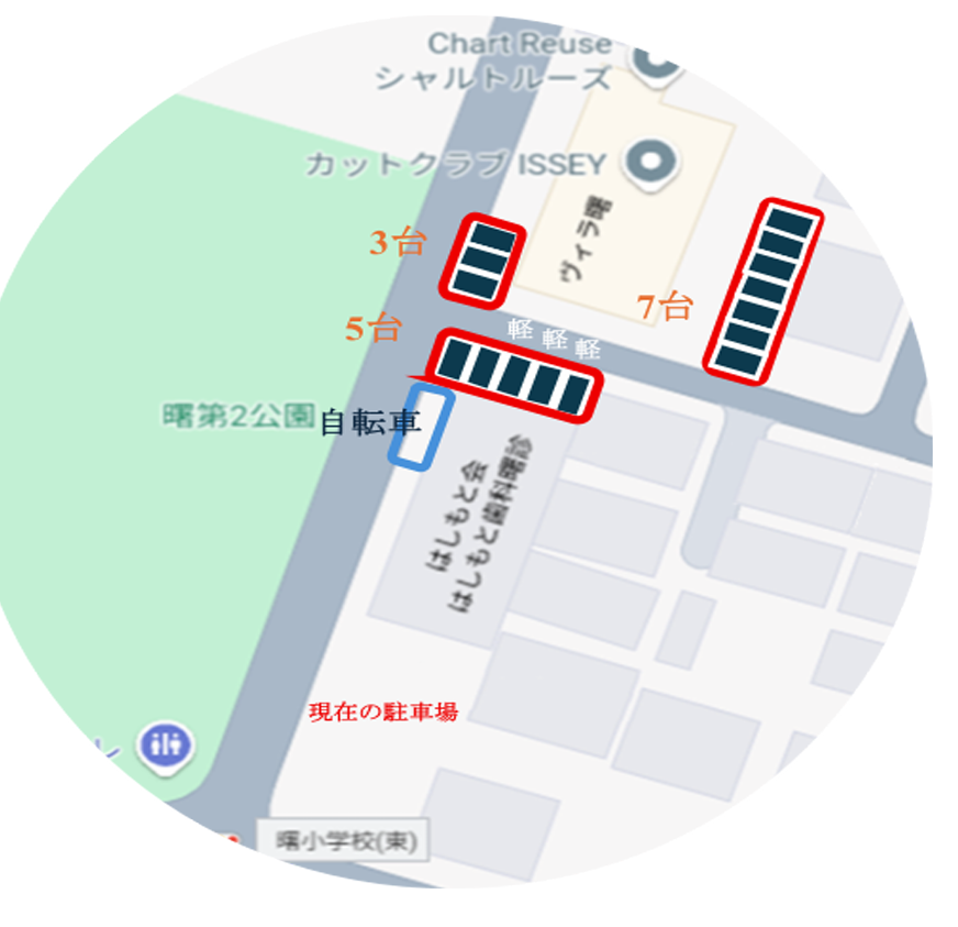 スクリーンショット 2025-08-25 084307コピー