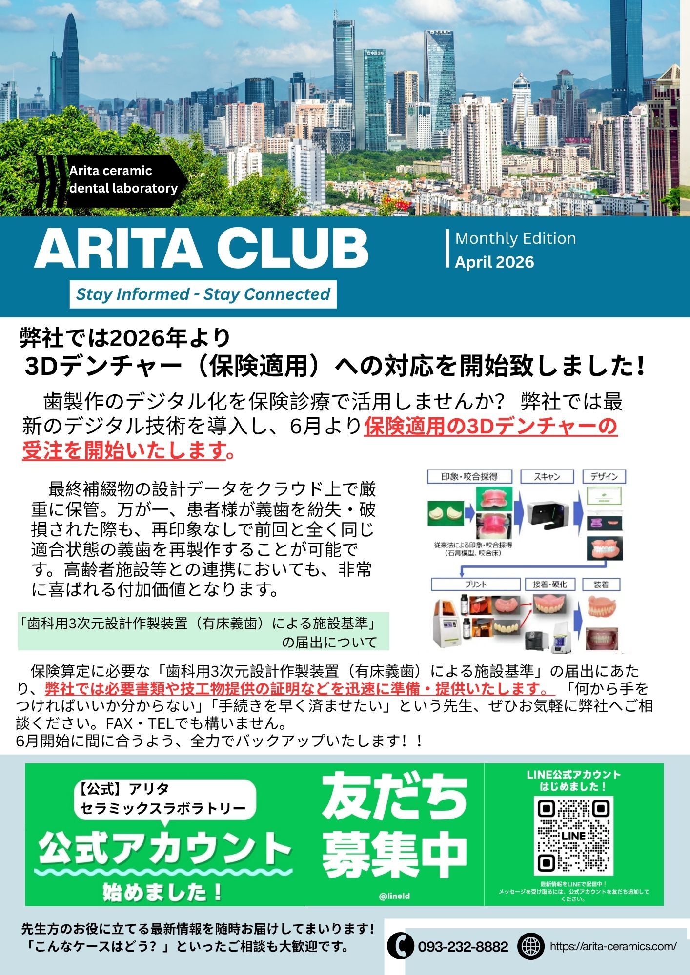 Blue And White Corporate Community Notice Newsletter (10)