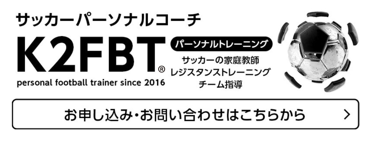 K2お問い合わせ　改定　Ⓡ