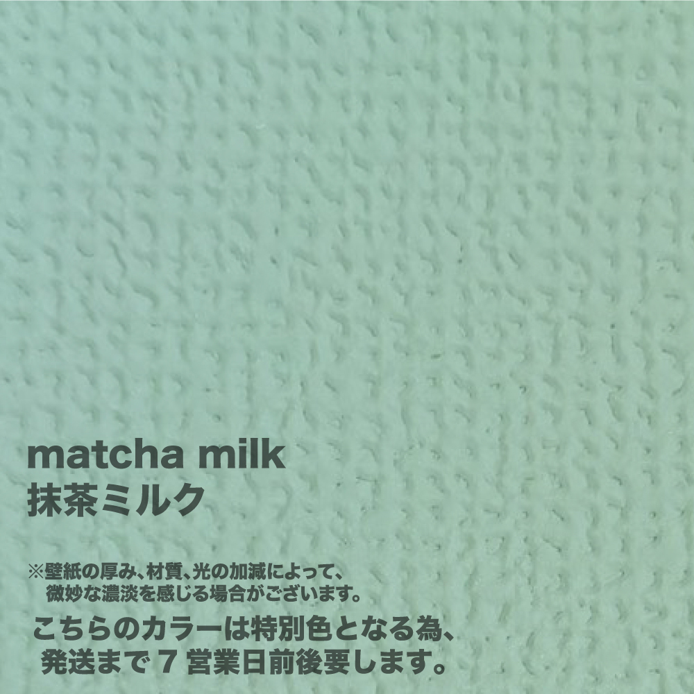 kabe-magic-a00-15-01