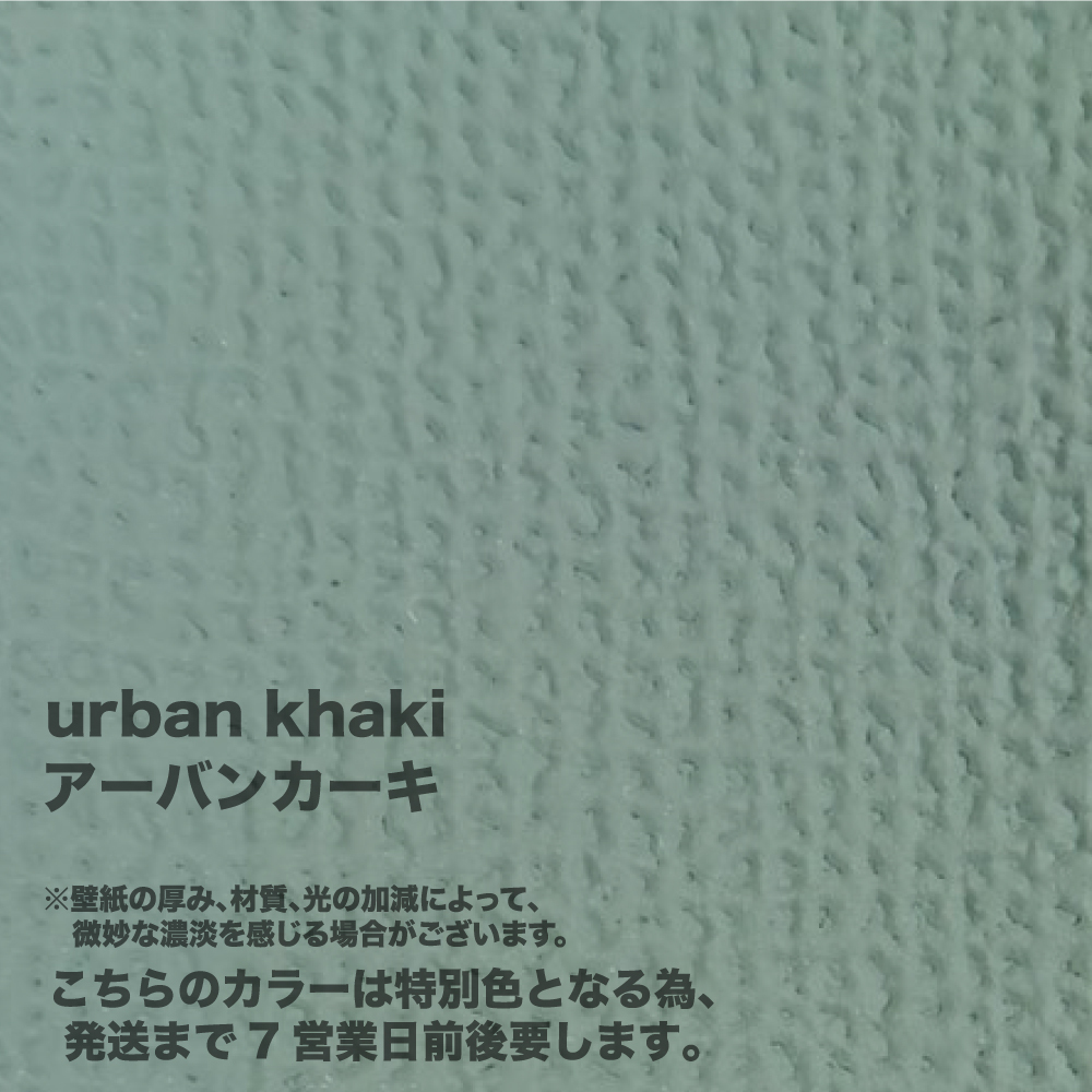 kabe-magic-a00-16-01