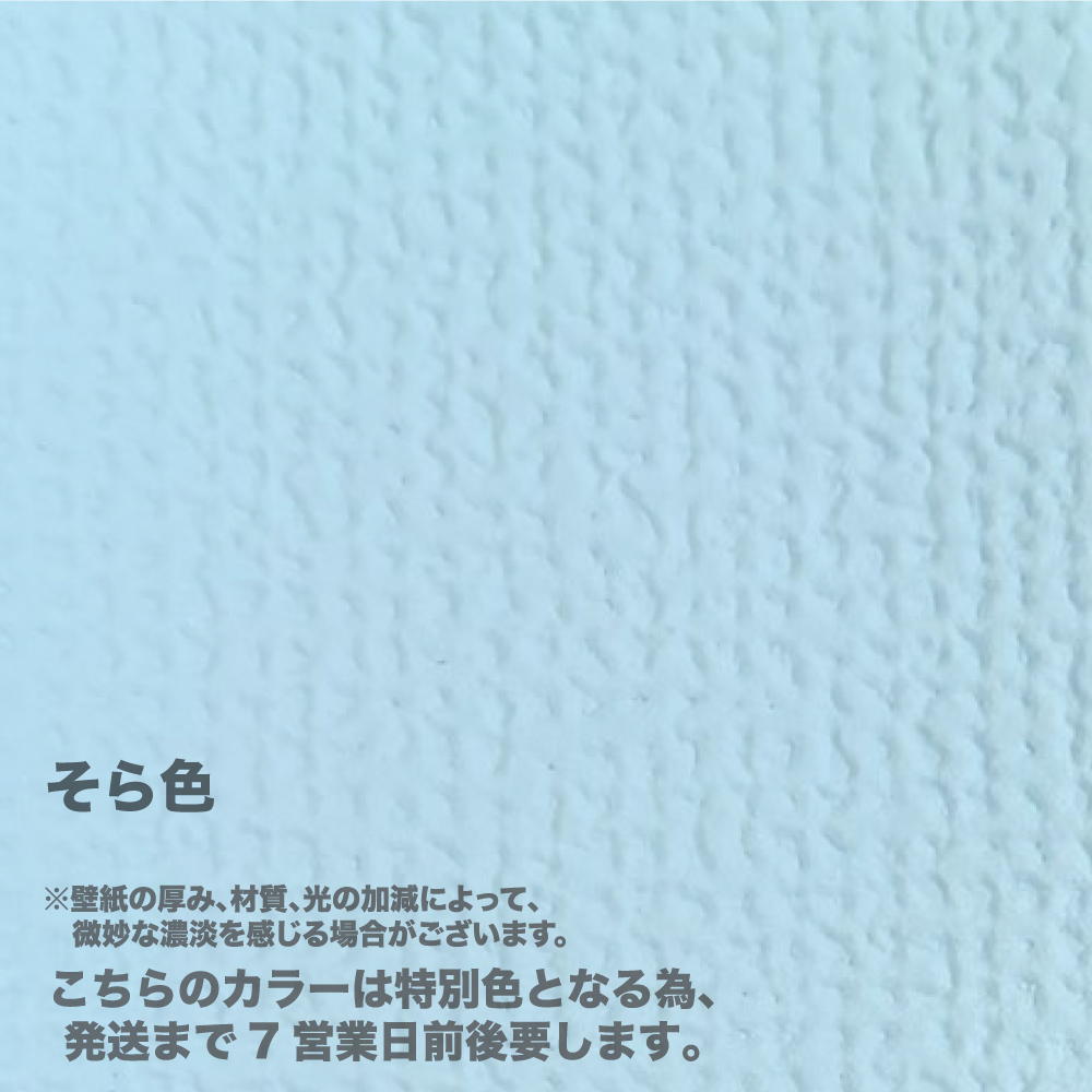 kabe-magic-a00-17-01