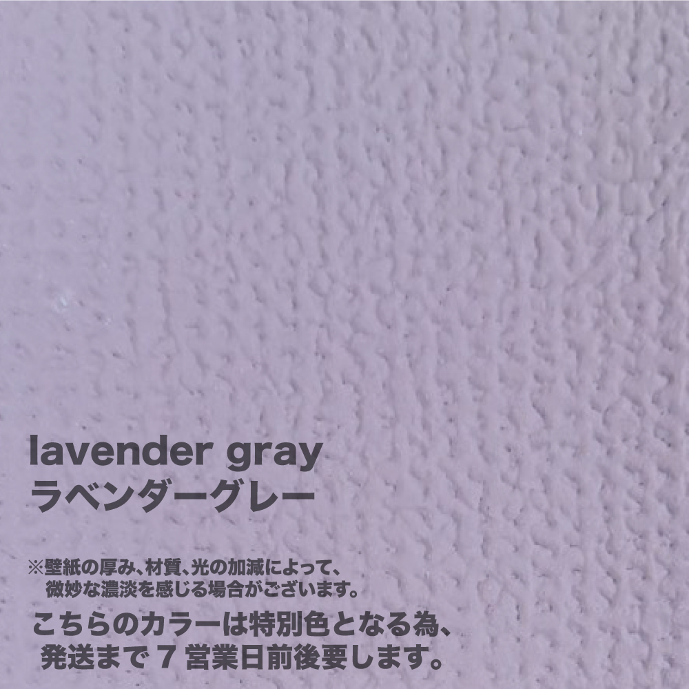 kabe-magic-a00-18-01