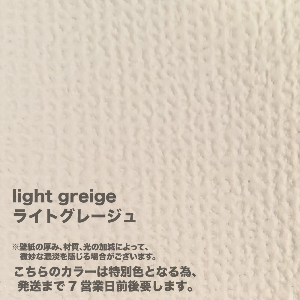 kabe-magic-a00-19-01